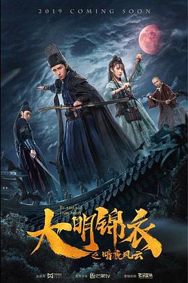 《刺青女杀手》海报